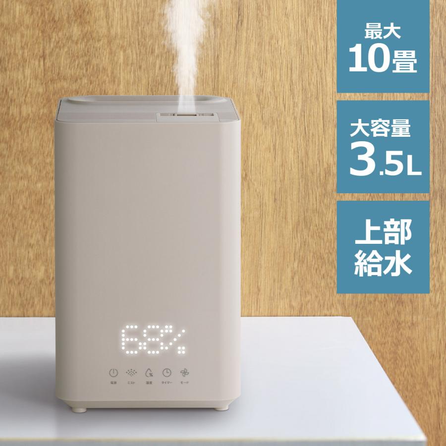 THREEUP（スリーアップ） 加湿器 ハイブリッド式 14畳 抗菌 上部給水