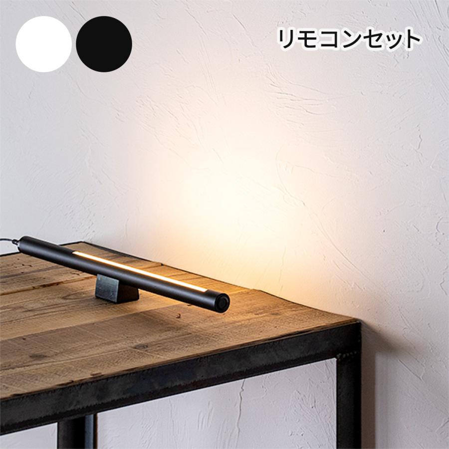 RED HOT CHILI PEPPERS スタンドライト 照明 gram eight LED バーライト ショートマンクス リモコンセット リモコン