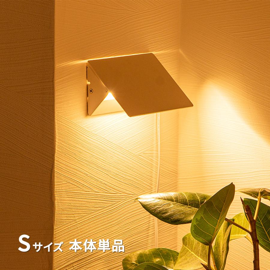 gram eight LED ブラケットライト クリルS ウォールライト リモコン