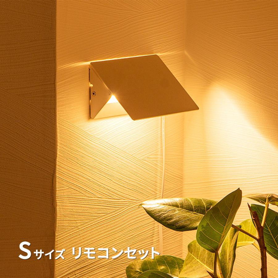 gram eight LED ブラケットライト クリルS リモコンセット ウォール
