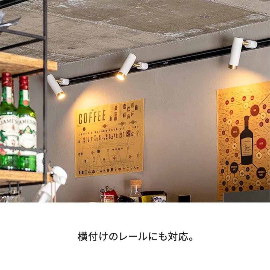 gram eight LED スポットライト 1灯 ノーシュ シーリングライト