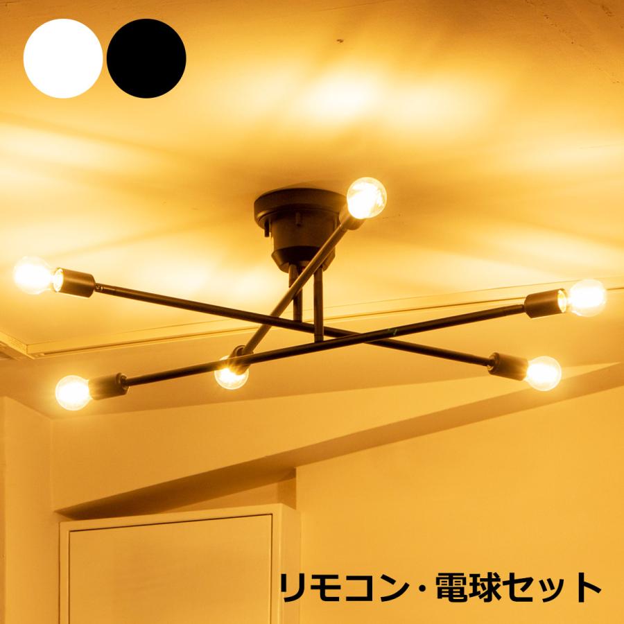 gram eight リモコン付き LED電球セット シーリングライト 6灯 gram eight リモコン付き LED電球セット シーリングライト 6灯