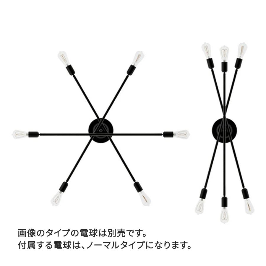 gram eight リモコン付き LED電球セット シーリングライト 6灯 gram eight リモコン付き LED電球セット シーリングライト 6灯