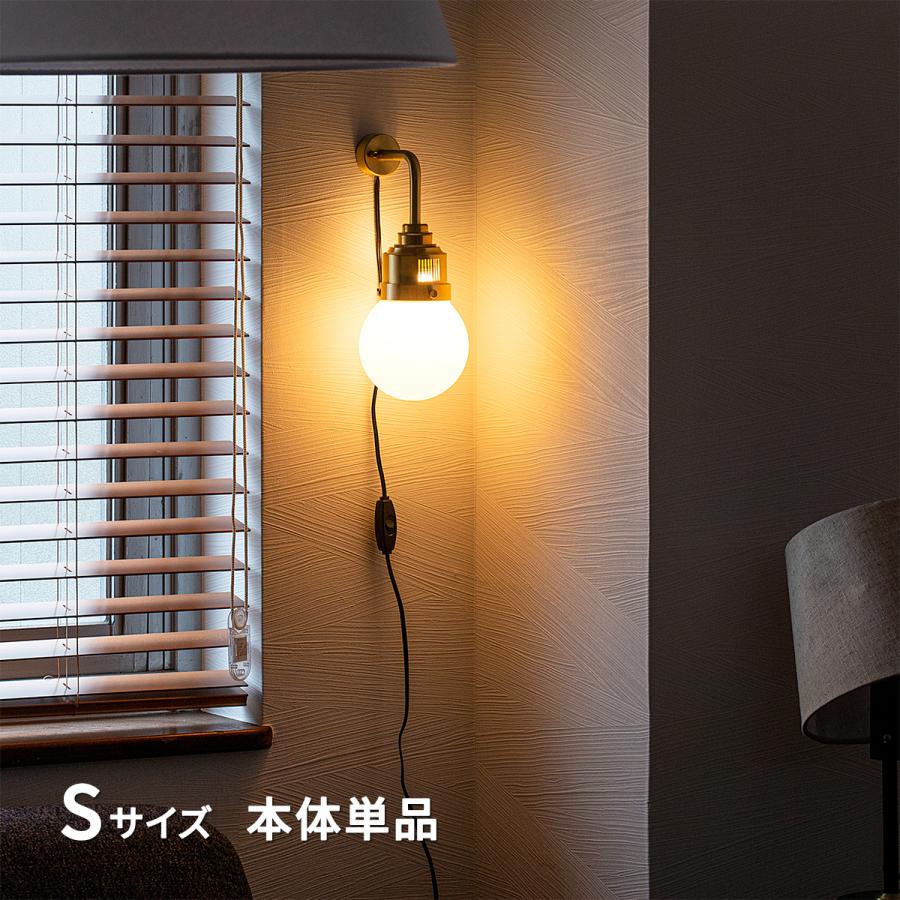 gram eight ウォールライト 電球別売 リモコン別売 1灯 リアンデボンS