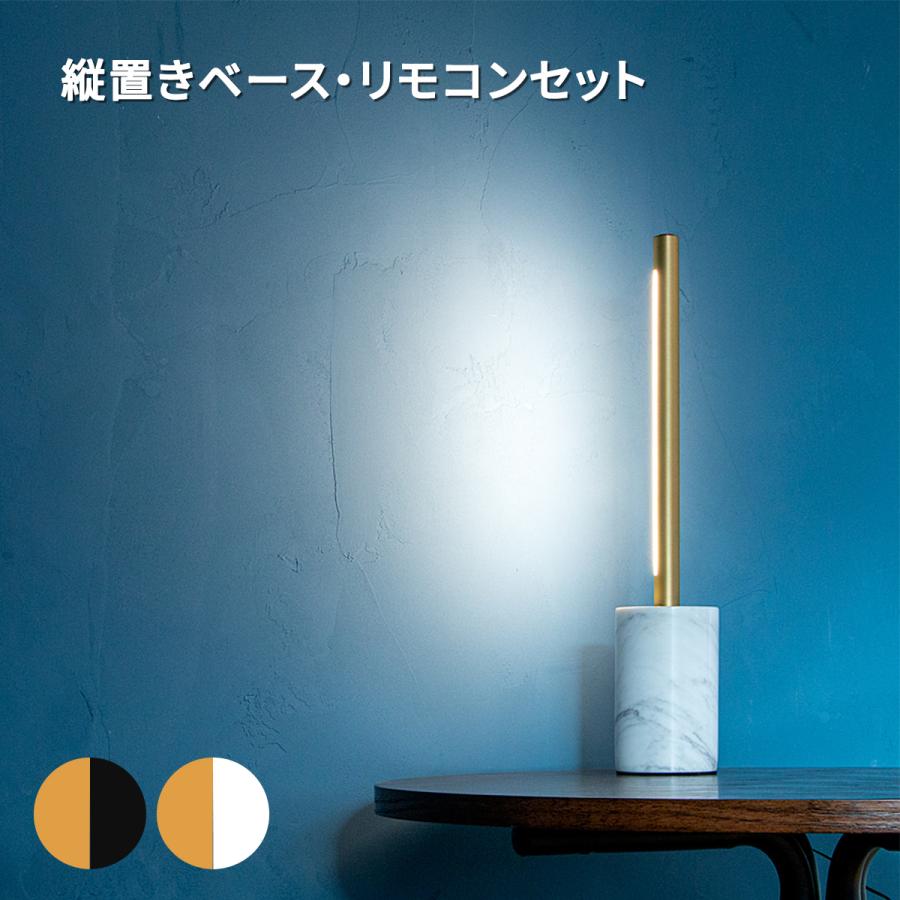 gram eight LED バーライト ショートマンクス リモコンセット 縦 gram eight LED バーライト ショートマンクス リモコンセット 縦
