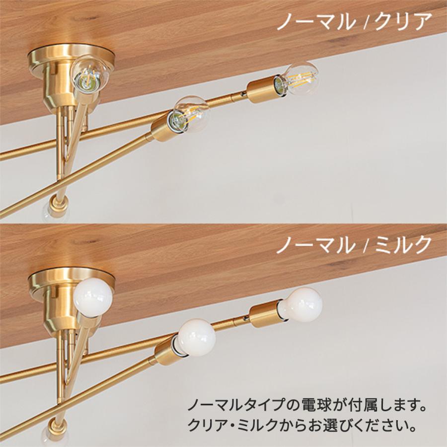 gram eight リモコン付き LED電球セット シーリングライト 6灯 gram eight リモコン付き LED電球セット シーリングライト 6灯