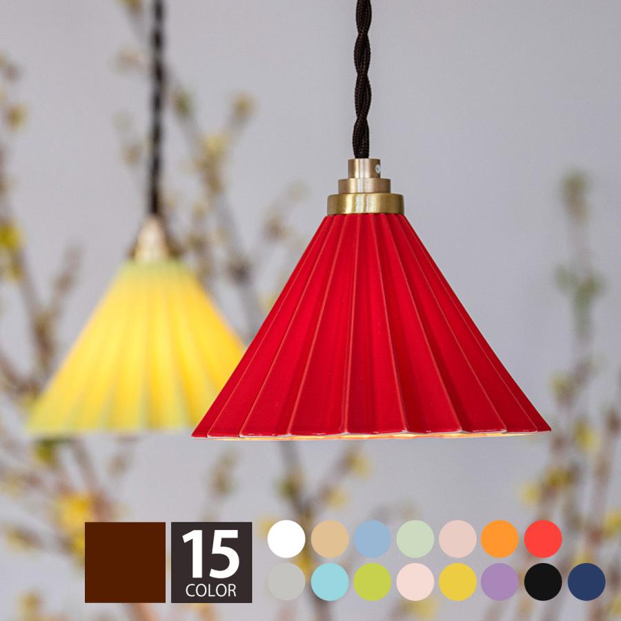 gram eight ペンダントライト 北欧 おしゃれ 1灯 LED電球付き