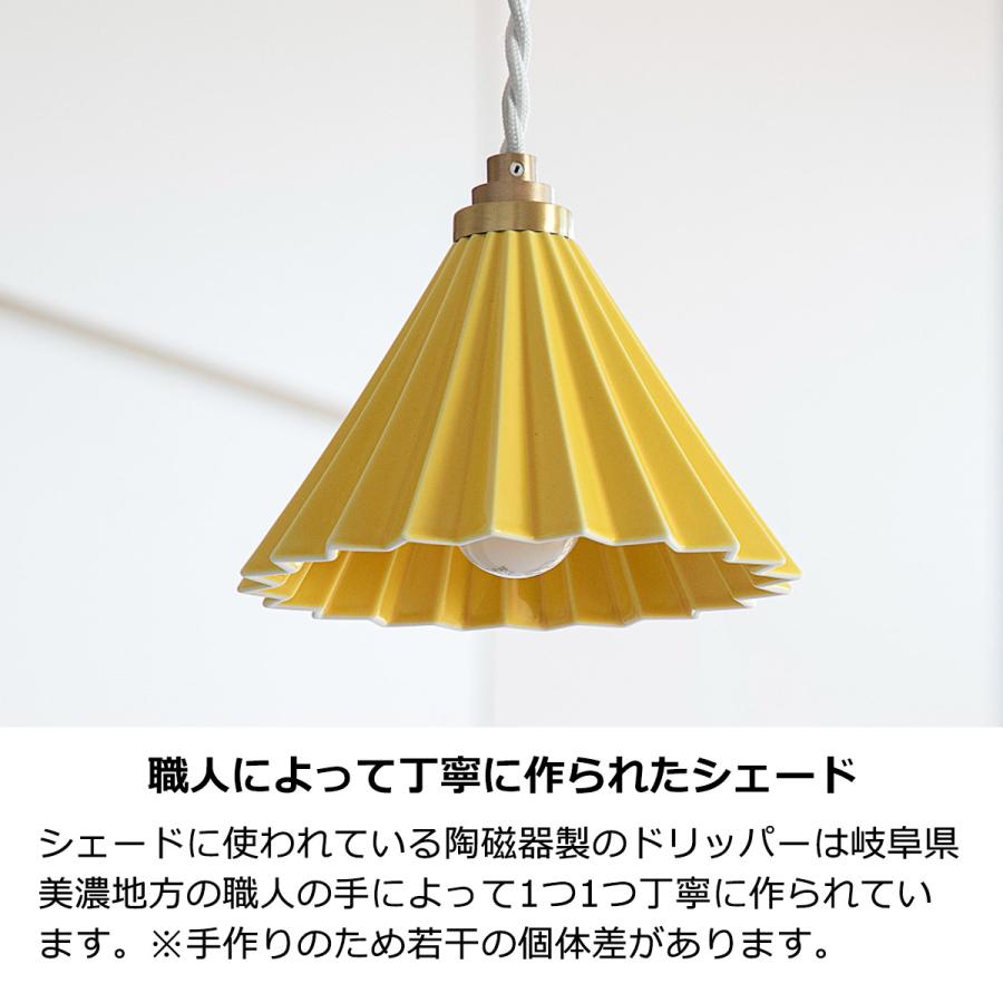 ペンダントライト 北欧 おしゃれ 1灯 LED電球付き ドリッパー ペンダントライト 北欧 おしゃれ 1灯 LED電球付き ドリッパー