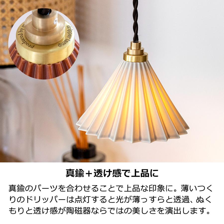 ペンダントライト 北欧 おしゃれ 引っ掛けシーリング ブラウンコード 1灯 LED電球付き ドリッパーランプ かわいい カラフル 陶磁器 コーヒードリッパー｜lifestyle-funfun｜20