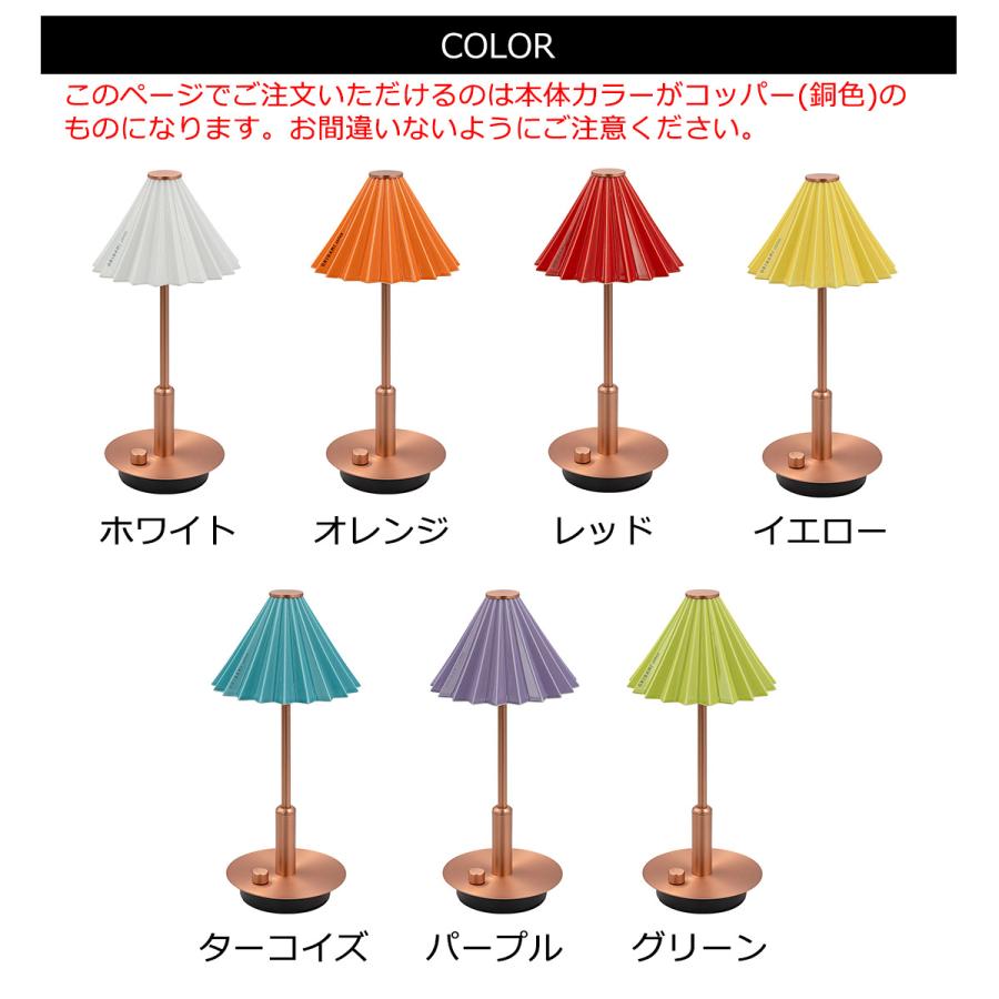 テーブルランプ おしゃれ 充電式 LED 北欧 コッパー レトロ テーブルライト かわいい コーヒードリッパー ORIGAMI LAMP ポータブル オリガミ ランプポータブル｜lifestyle-funfun｜30