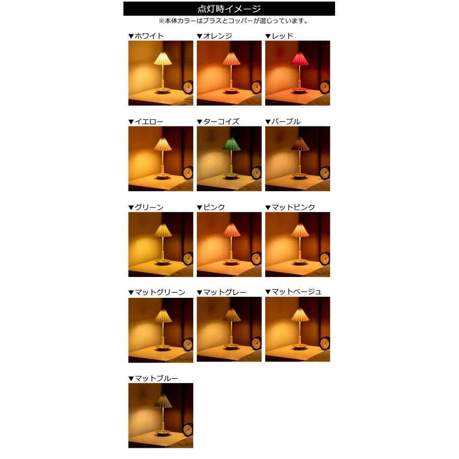 gram eight テーブルランプ おしゃれ 充電式 LED 北欧 コッパー