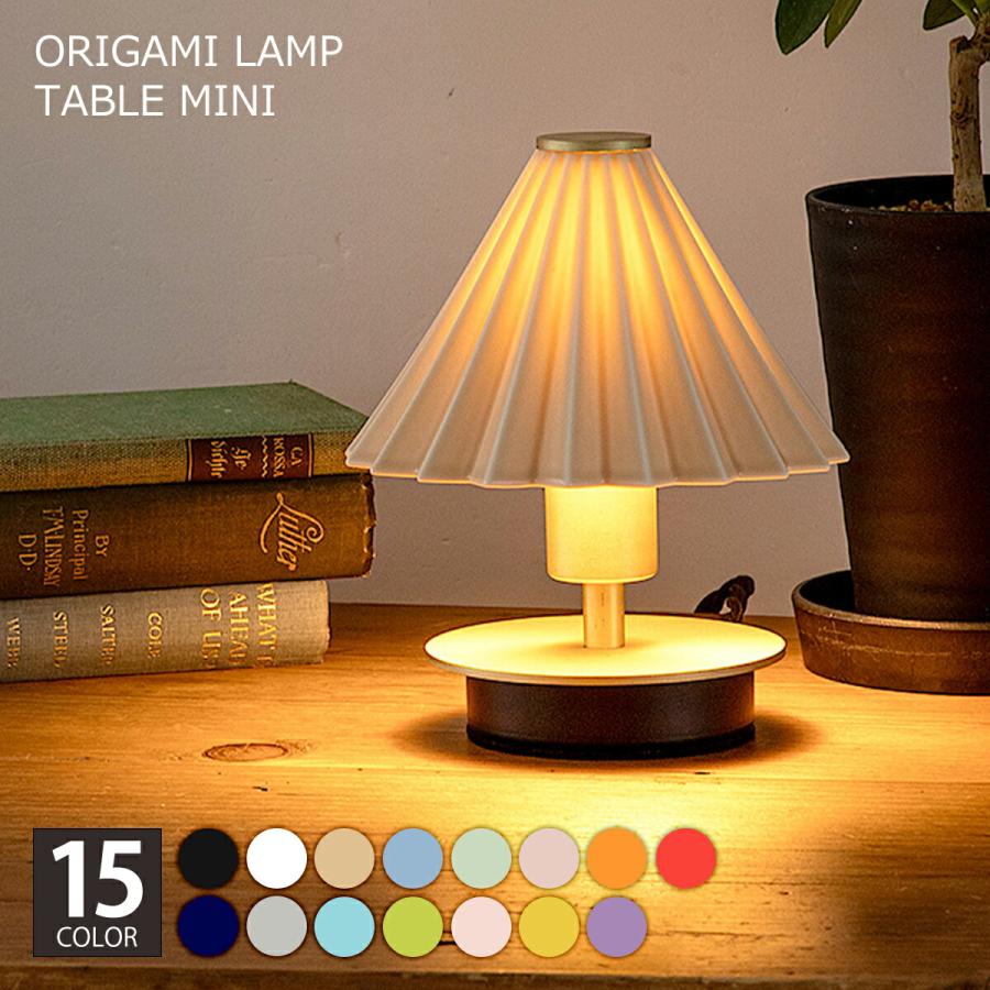 gram eight テーブルライト 北欧 おしゃれ コンセント式 卓上ライト 1
