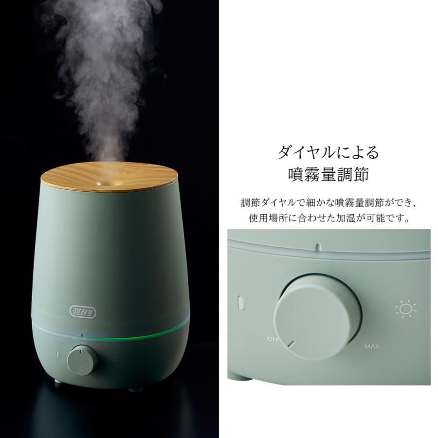 Toffy トフィー 抗菌アロマ加湿器 2.2L 送料無料 加湿器 スチーム