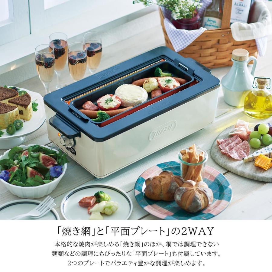 Toffy トフィー スモークレス焼肉ロースター 電気焼肉器 焼肉 ホットプレート  洗える 1000W火力 煙カット 油が落ちやすい 煙が出にくい 焼肉グリル 新生活｜lifestyle-funfun｜08