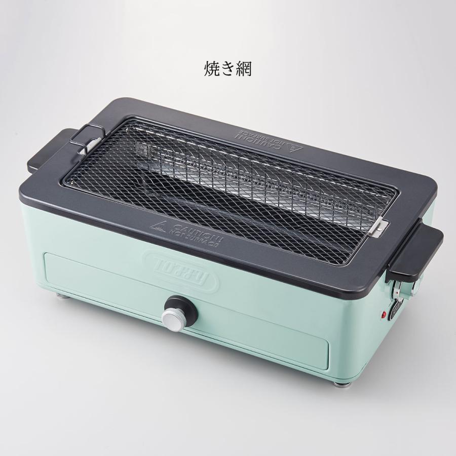 Toffy トフィー スモークレス焼肉ロースター 電気焼肉器 焼肉 ホット