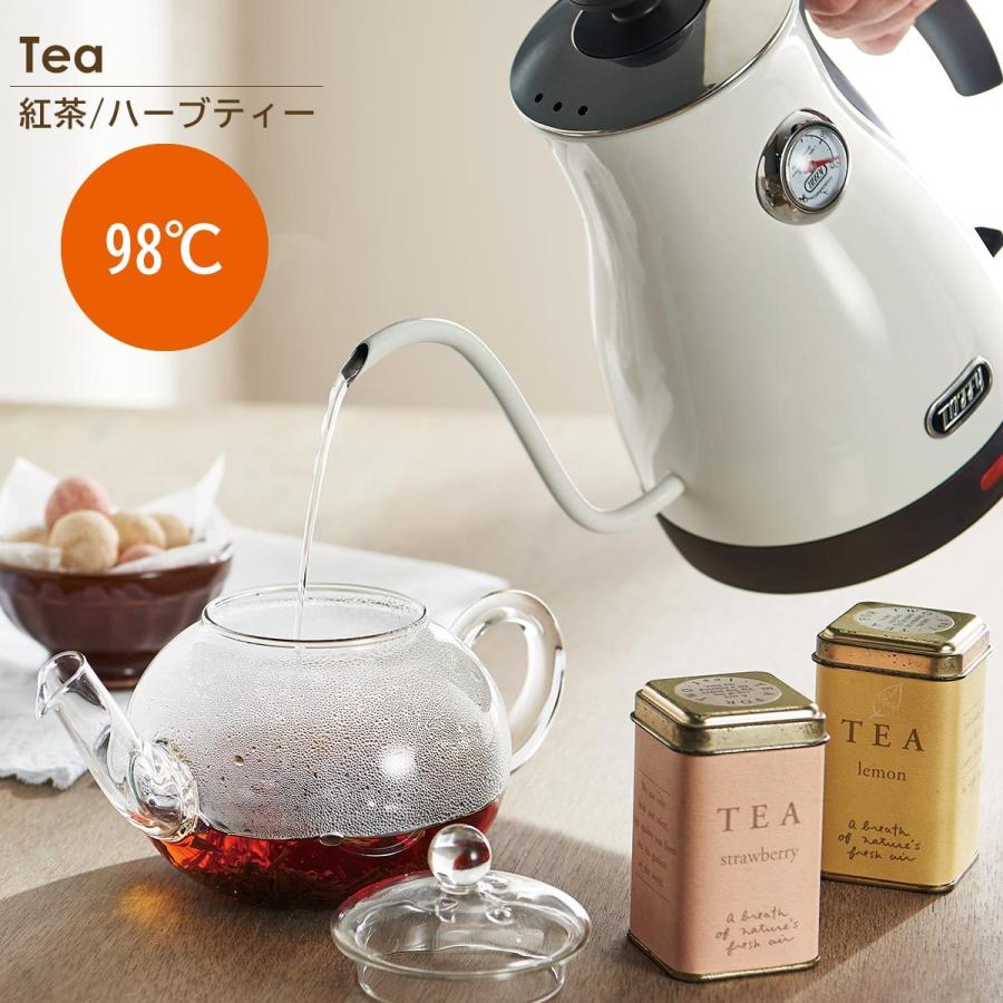 Toffy トフィー 温度計付き電気ケトル おしゃれ デザイン 電気