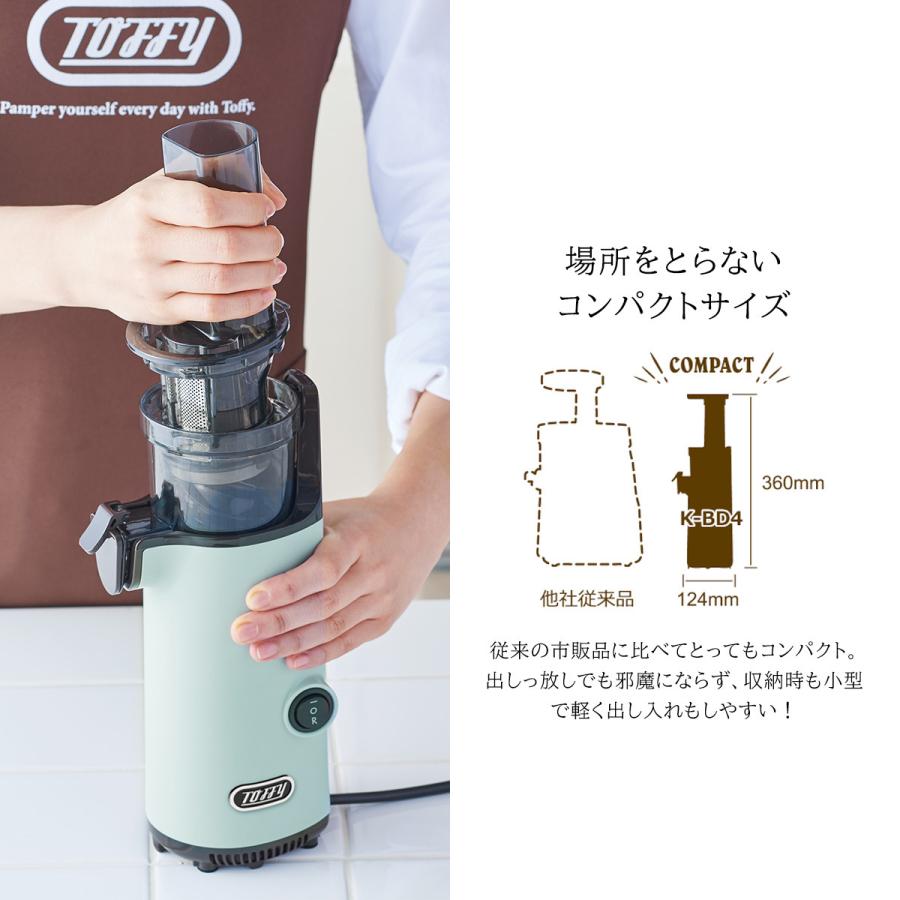 Toffy スロージューサー コンパクト ミントグリーン Tuffy ジューサー ミントグリーン 楽天市場】スロージューサー