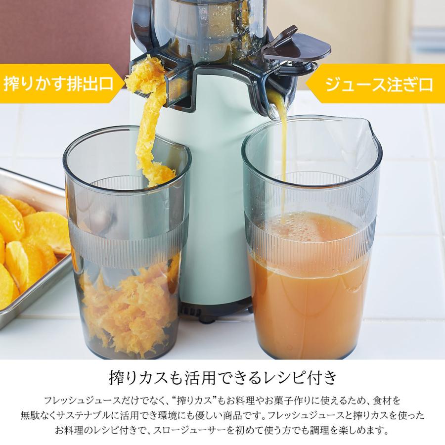 Toffy スロージューサー コンパクト ミントグリーン Toffy トフィー ミニスロージューサー グリーンスムージー