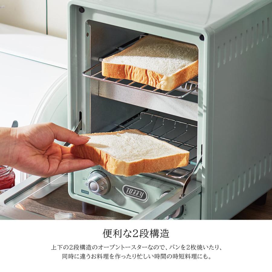 Toffy オーブントースター K-TS4 グレー Toffy オーブントースター ｜ Toffy公式オンラインショップ