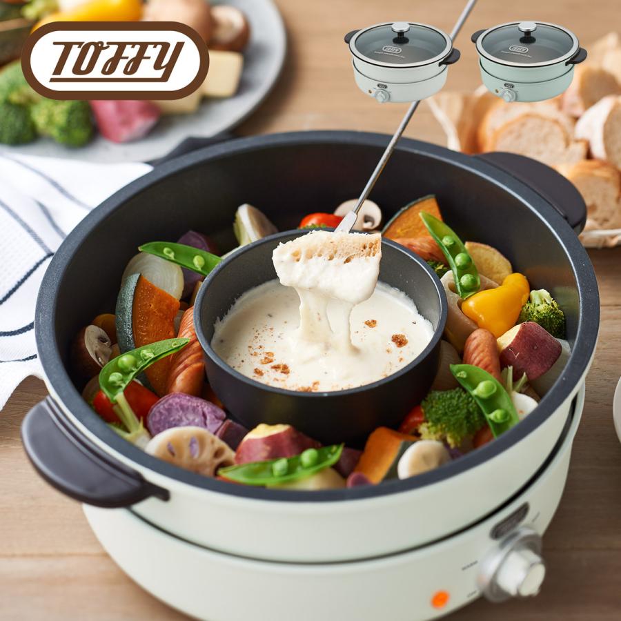 Toffy トフィー 電気グリル鍋 内鍋 たこ焼きプレート 万能鍋 ナベ 電気鍋 マルチ料理鍋 トフィー パーティー レトロ かわいい おしゃれ K Hp2 グリーン 白 Tof Hap 0013 ライフスタイルショップfunfun 通販 Yahoo ショッピング