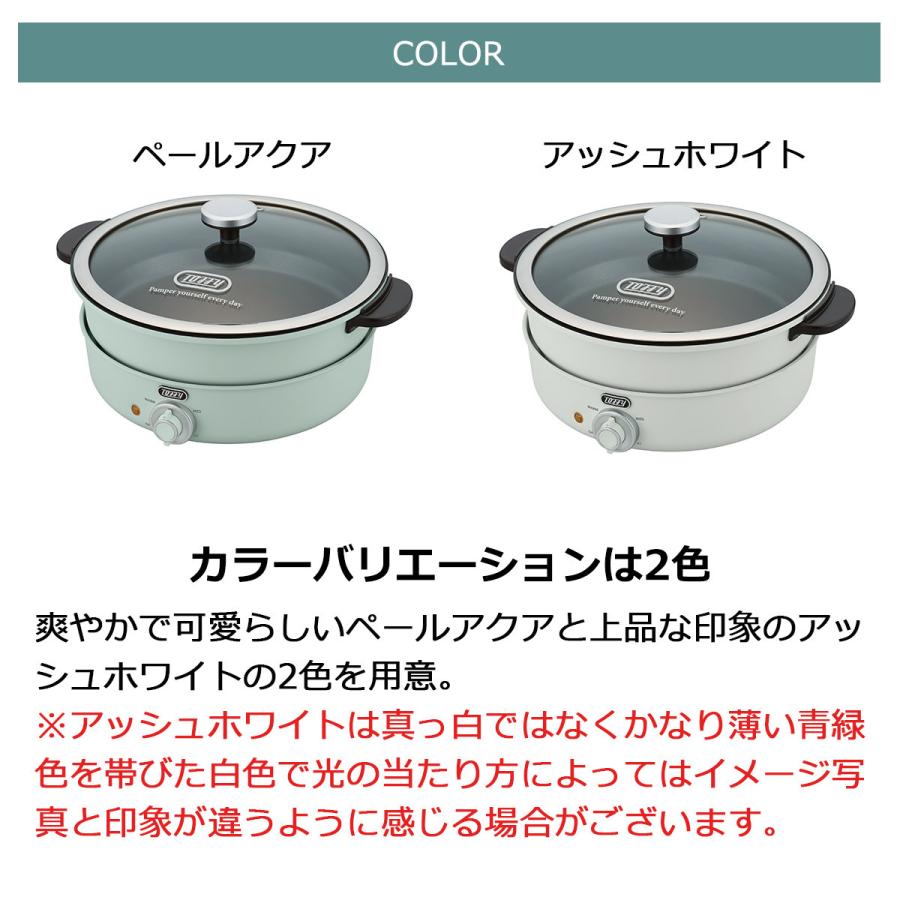 Toffy トフィー 電気グリル鍋 内鍋 たこ焼きプレート 万能鍋 ナベ 電気