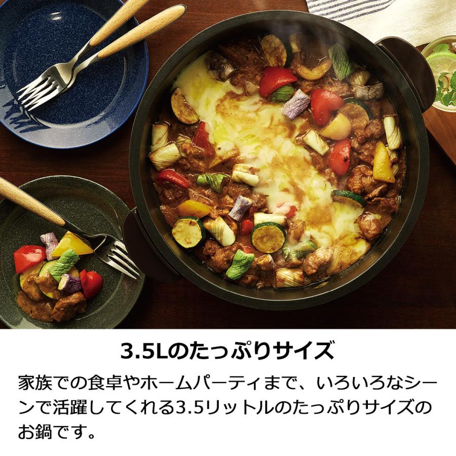 Toffy トフィー 電気グリル鍋 内鍋 たこ焼きプレート 万能鍋 ナベ 電気