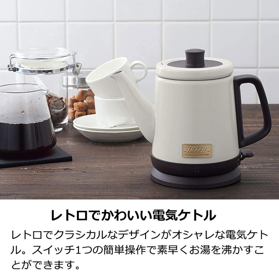Toffy トフィー 電気ケトル ドリップケトル 0 8l やかん ヤカン コーヒードリップ ポット お手入れ簡単 洗いやすい コンパクト レトロ かわいい おしゃれ K Kt2 Tof Hap 0018 ライフスタイルショップfunfun 通販 Yahoo ショッピング