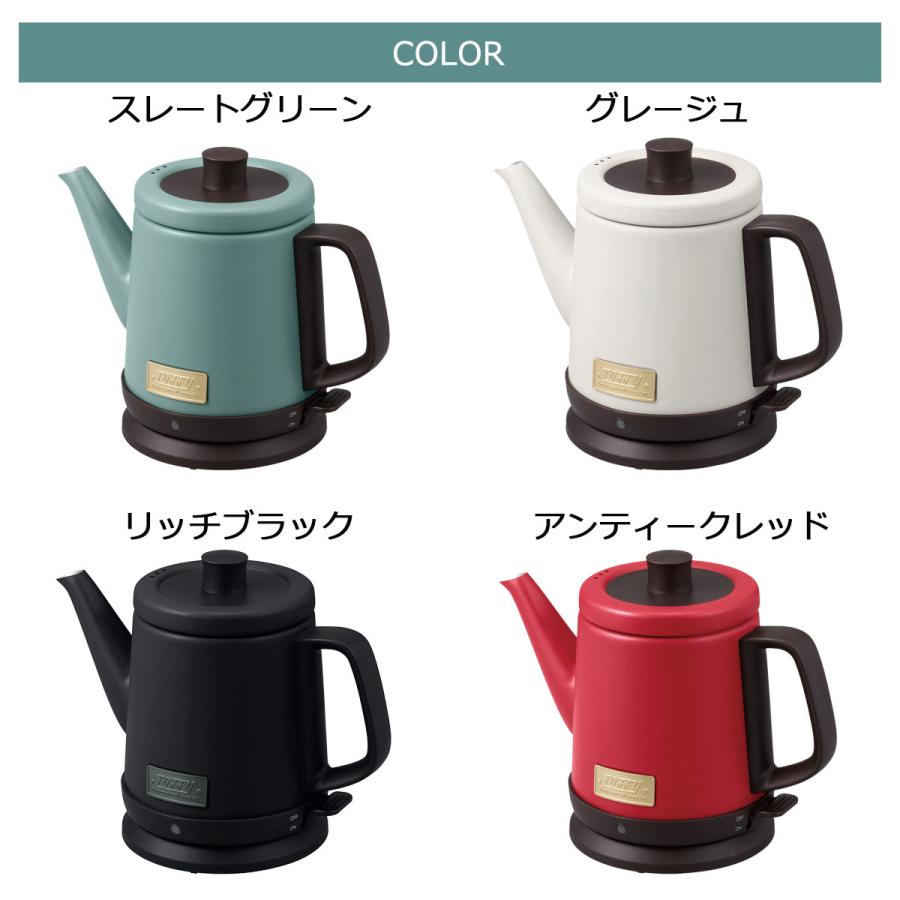 Toffy トフィー 電気ケトル ドリップケトル 0.8L やかん ヤカン