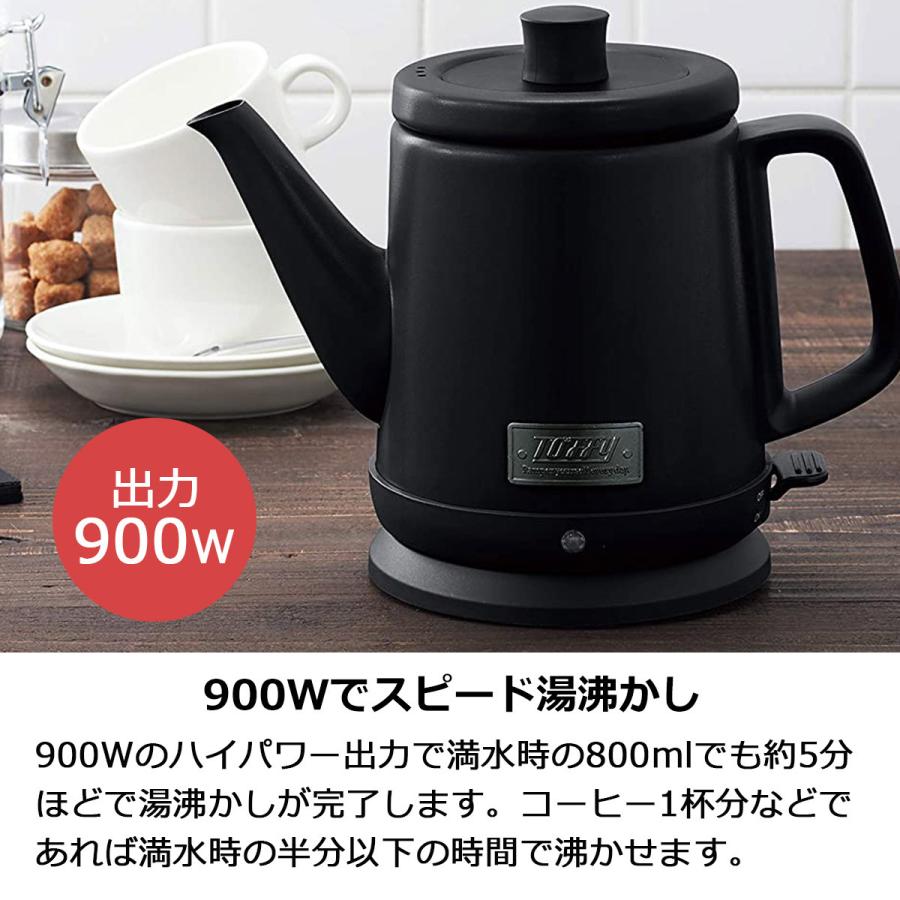 Toffy トフィー 電気ケトル ドリップケトル 0.8L やかん ヤカン