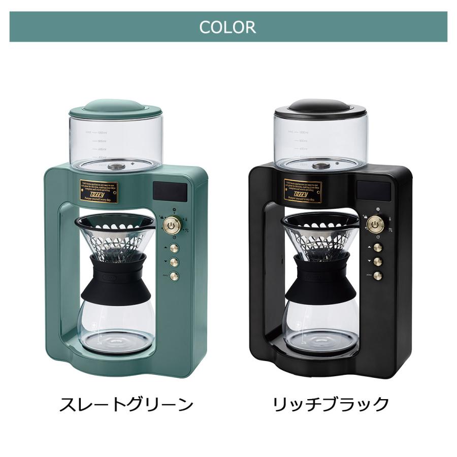 TOFFY ハンドドリップ式コーヒーメーカー アウトレット】Toffy カスタムドリップコーヒーメーカー