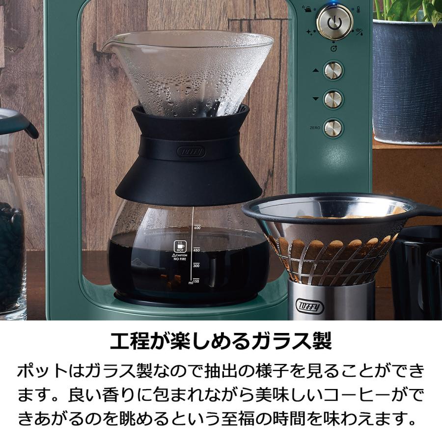 トフィー カスタムドリップコーヒーメーカー K-CM6 ハンドドリップ再現 Amazon | 【Toffy/トフィー】カスタムドリップコーヒーメーカー