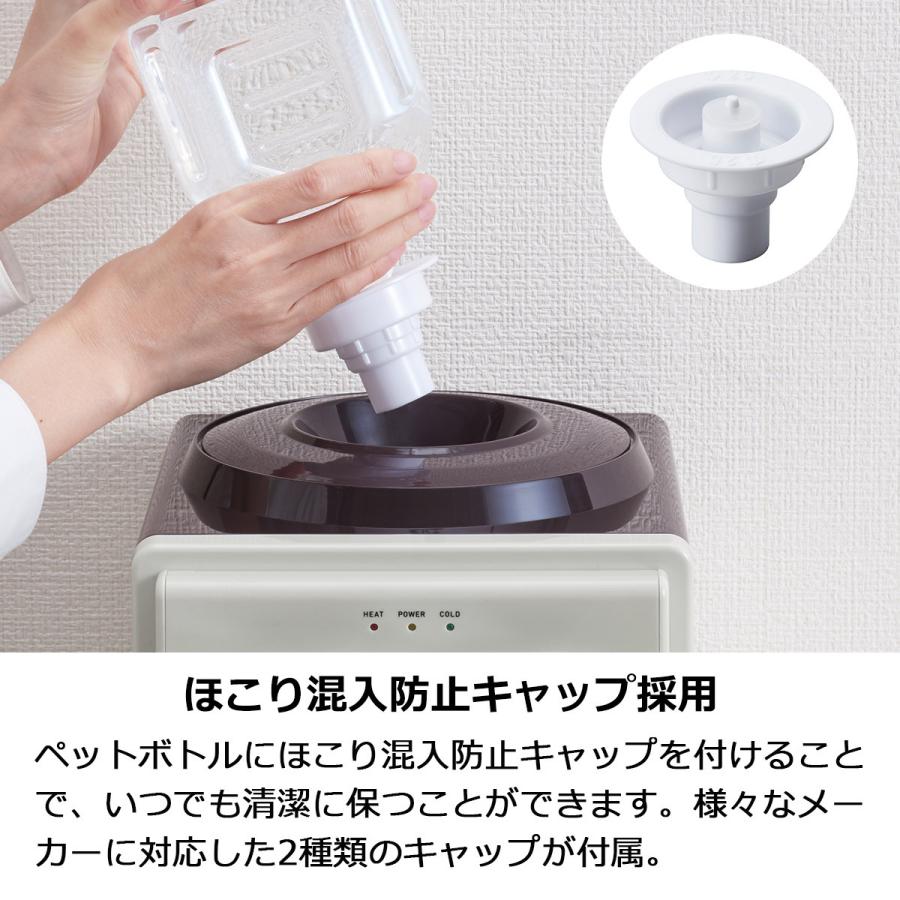 Toffy ウォーターサーバー 2L ペットボトル対応 卓上 冷水 温水 Toffy ウォーターサーバー 2L ペットボトル対応 卓上 冷水 温水