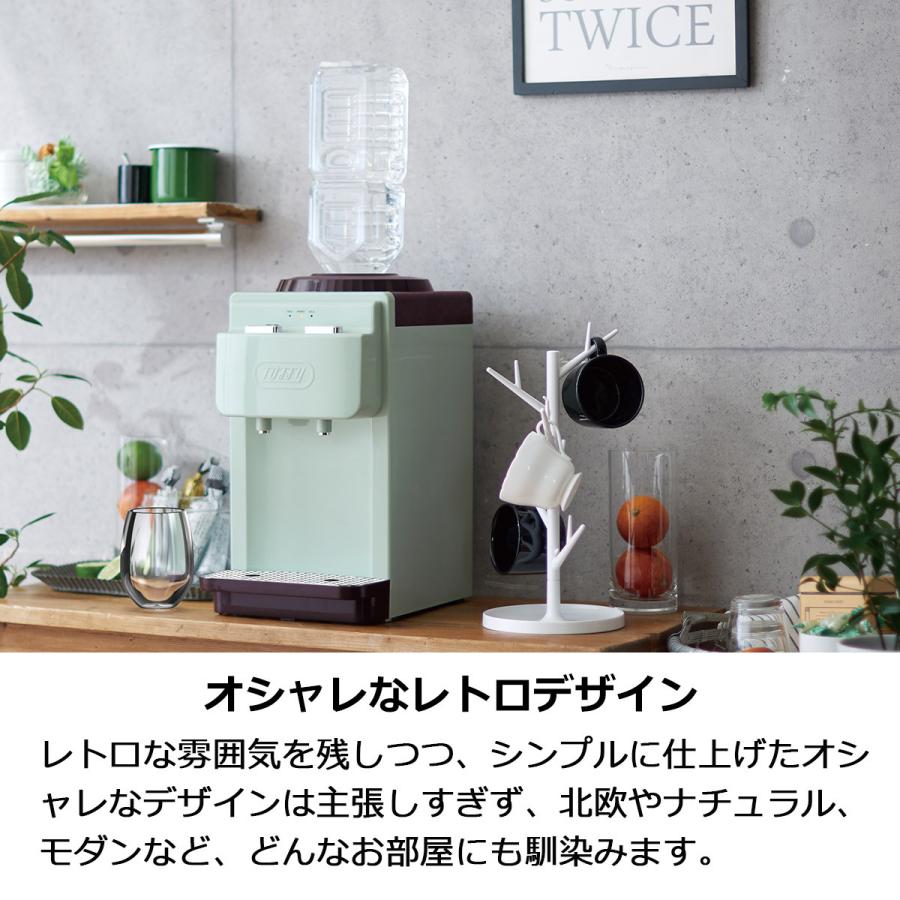 新品　TOFFY 卓上ウォーターサーバー Toffy ウォーターサーバー【卓上型温冷両用タイプ】 ｜ Toffy
