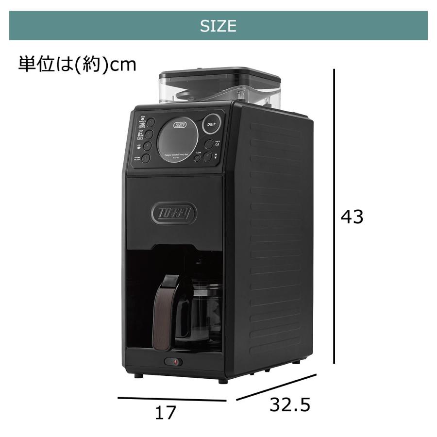 Toffy 全自動ミル付カスタムドリップコーヒーメーカー 豆挽き 挽き方  温度競設定 おしゃれ かわいい コーヒー粉 豆 大容量 5杯 ガラスポット 簡単操作｜lifestyle-funfun｜16