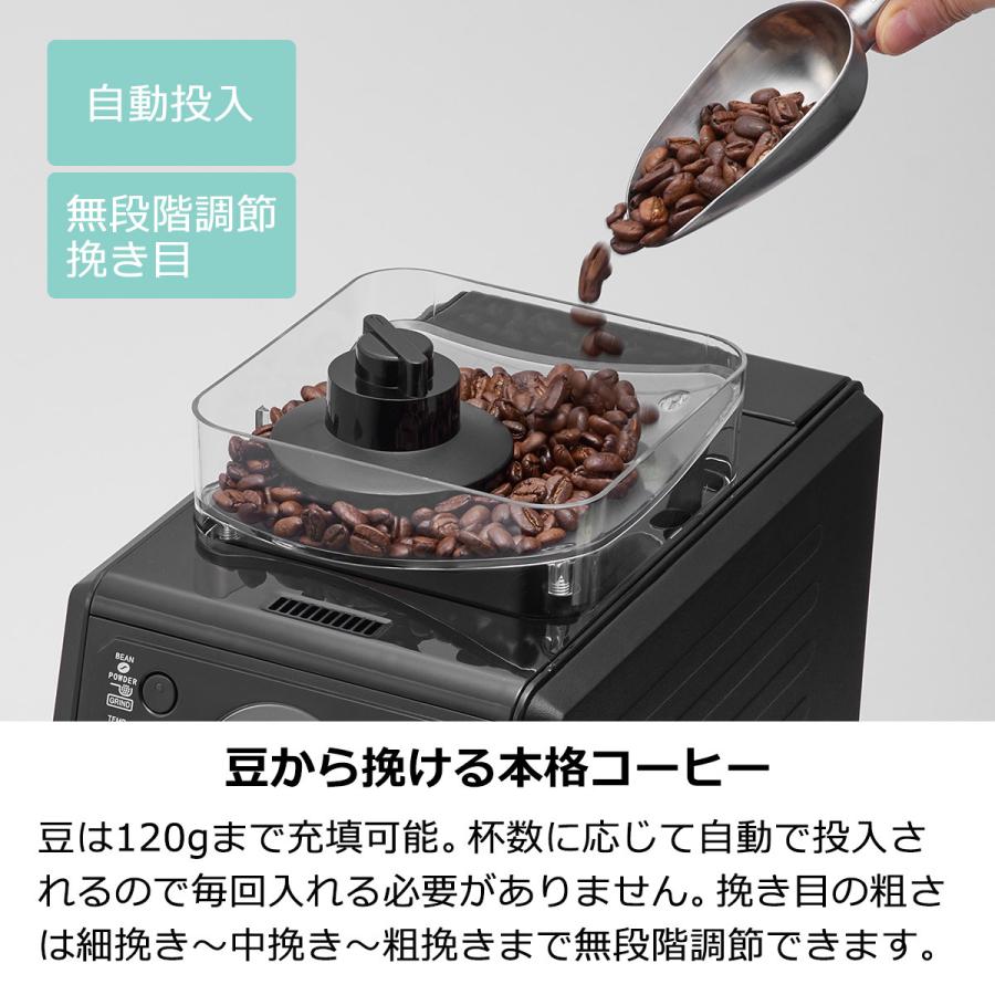 た*き様 Toffy 全自動ミル付きカスタムドリップコーヒーメーカー Toffy 全自動ミル付カスタムドリップコーヒーメーカー K-CM9を