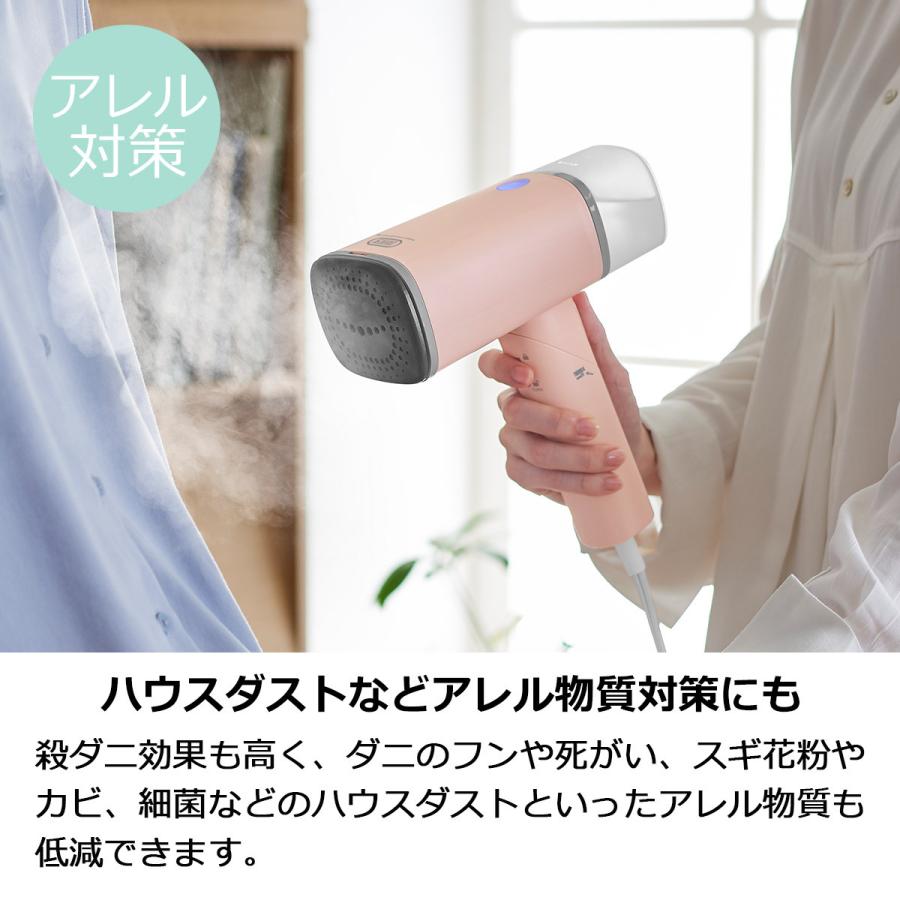 Toffy スチームリッチハンディスチーマー おしゃれ かわいい toffy