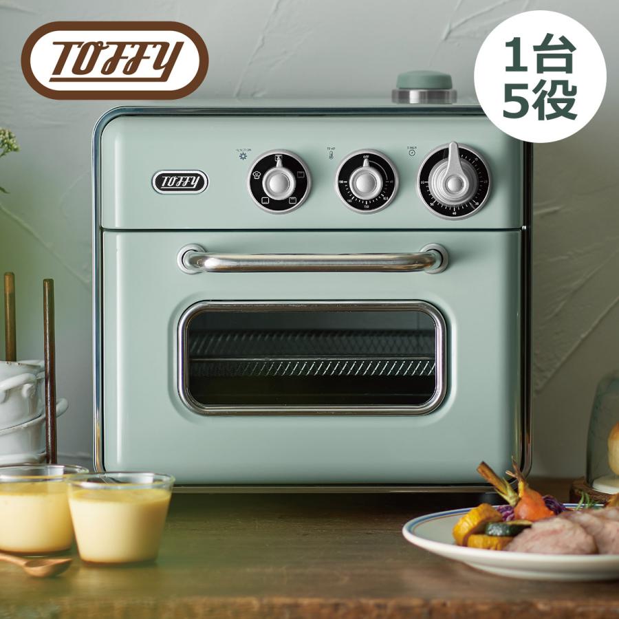 TOFFY トースター グリーン レトロスタイル 新品 Toffy ノンフライオーブントースター トフィー 油で揚げない 2枚焼き