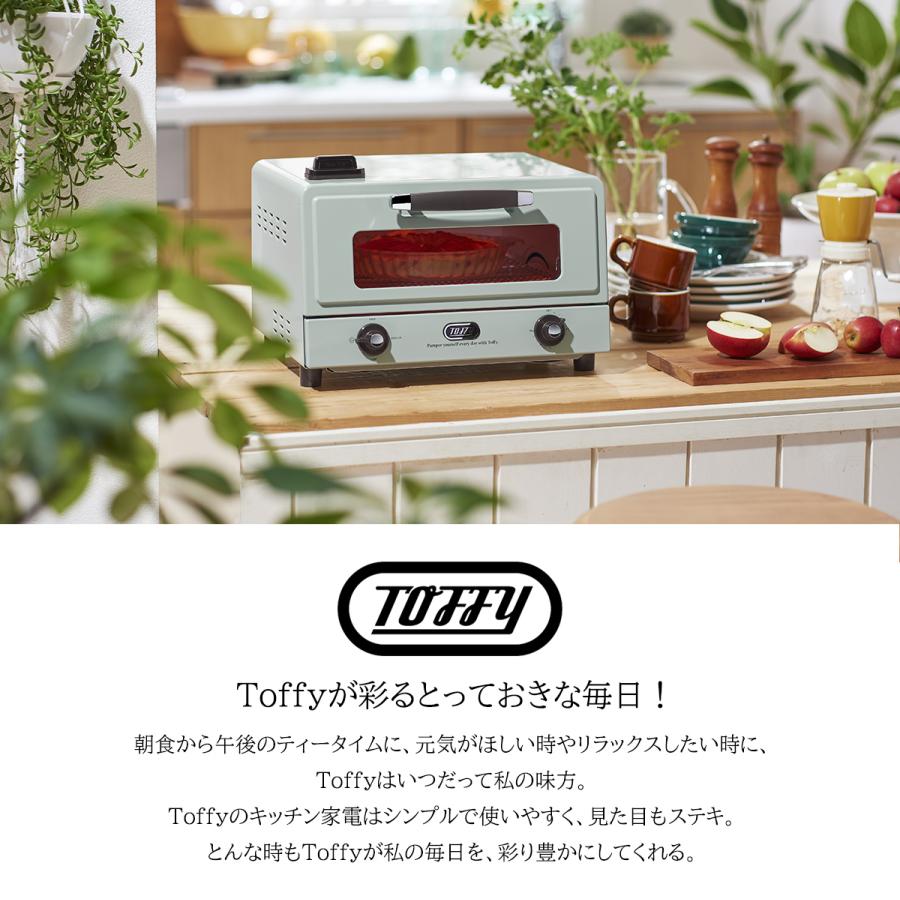 ラドンナ Toffy トフィー K-TS6 オーブン トースター オーブントースター スチーム 遠赤外線 幅34cm 高さ24.5cm タイマー 火力調節 トレイ 1年保証 水洗い｜lifestyle-funfun｜04