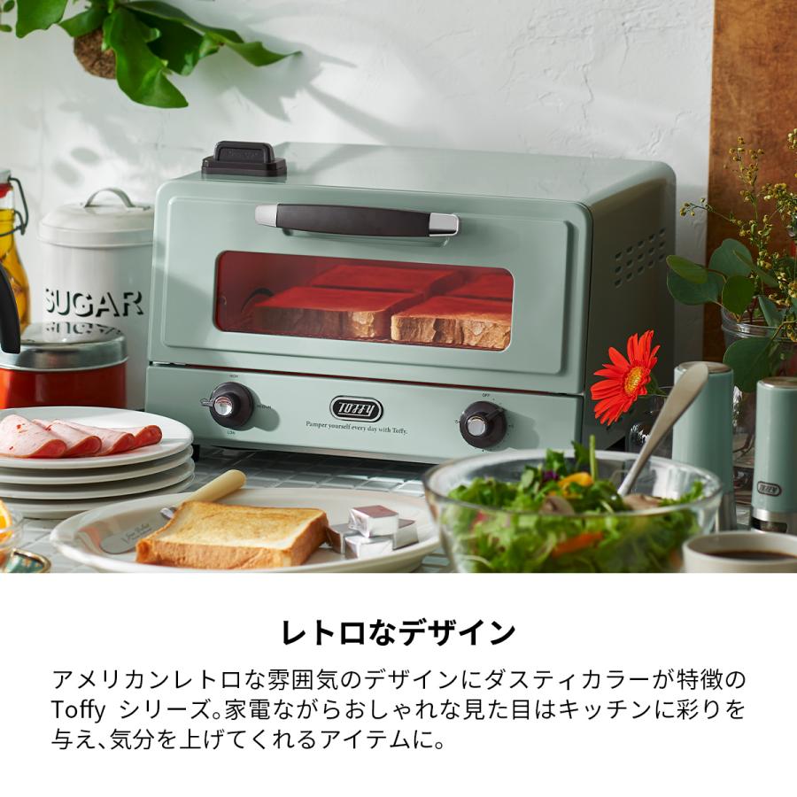 Toffy ラドンナ トフィー K-TS6 オーブン トースター オーブン Toffy ラドンナ トフィー K-TS6 オーブン トースター オーブン