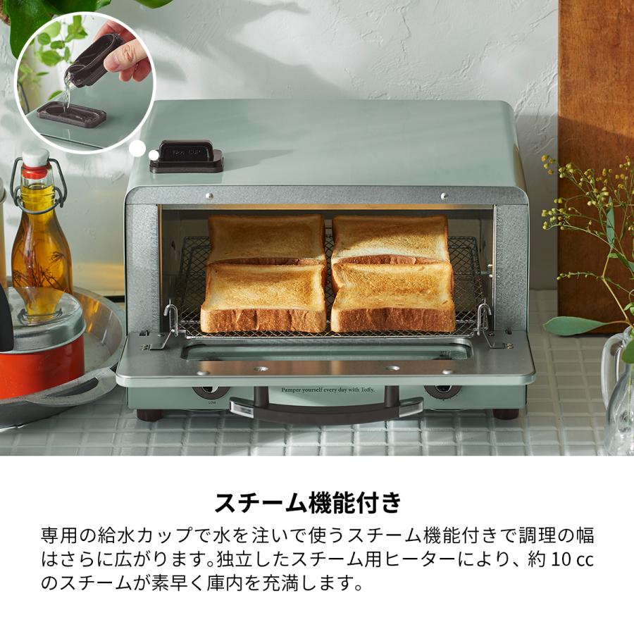 Toffy ラドンナ トフィー K-TS6 オーブン トースター オーブン Toffy ラドンナ トフィー K-TS6 オーブン トースター オーブン