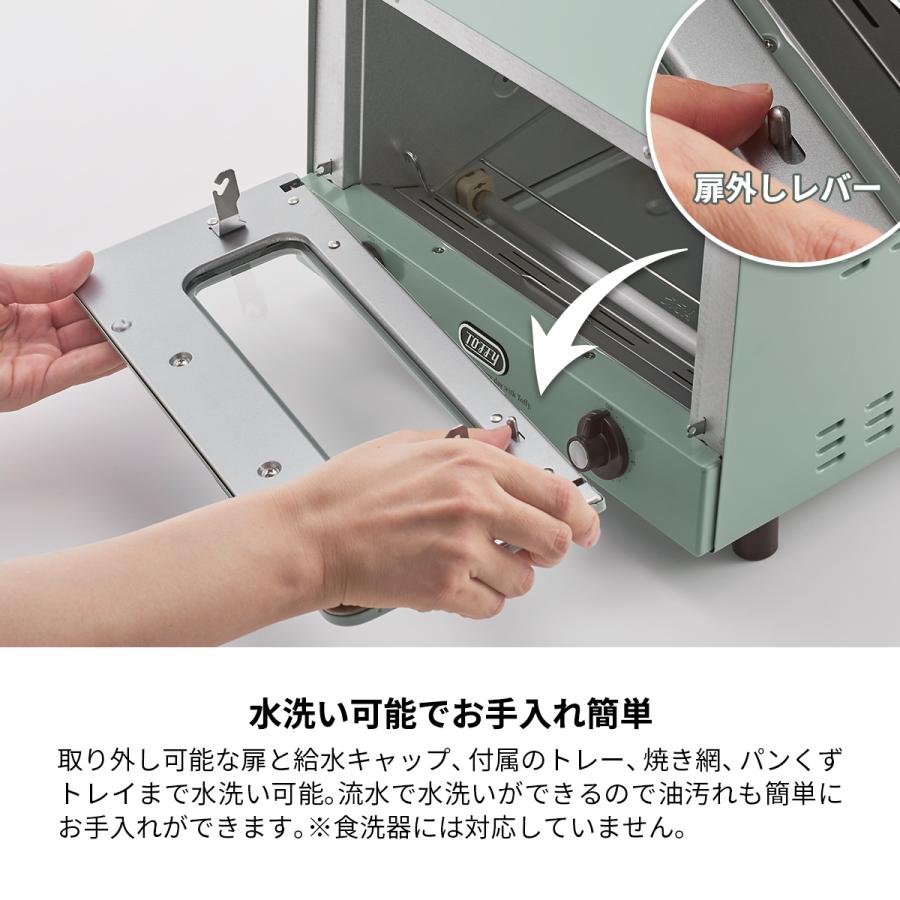 Toffy ラドンナ トフィー K-TS6 オーブン トースター オーブン Toffy ラドンナ トフィー K-TS6 オーブン トースター オーブン