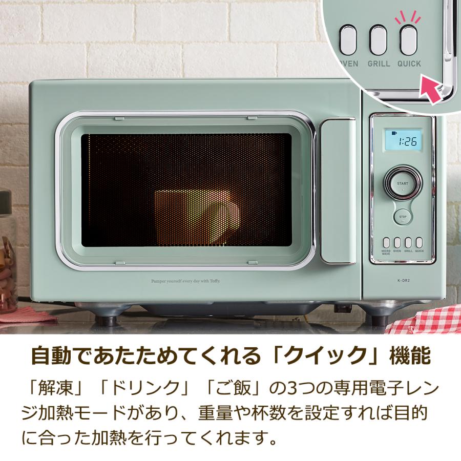 Toffy トフィー オーブンレンジ レンジ オーブン 2段 小型 Toffy トフィー オーブンレンジ レンジ オーブン 2段 小型