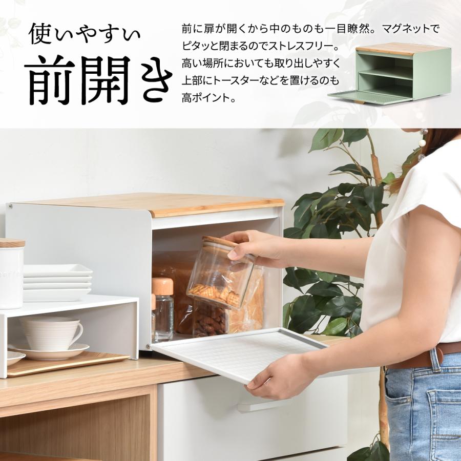 大きめ 素敵な ブレッドケース 大容量 キッチン　シェルフ ブレッドケース 中棚が外せる 大型 おしゃれ 大容量 ブレットケース