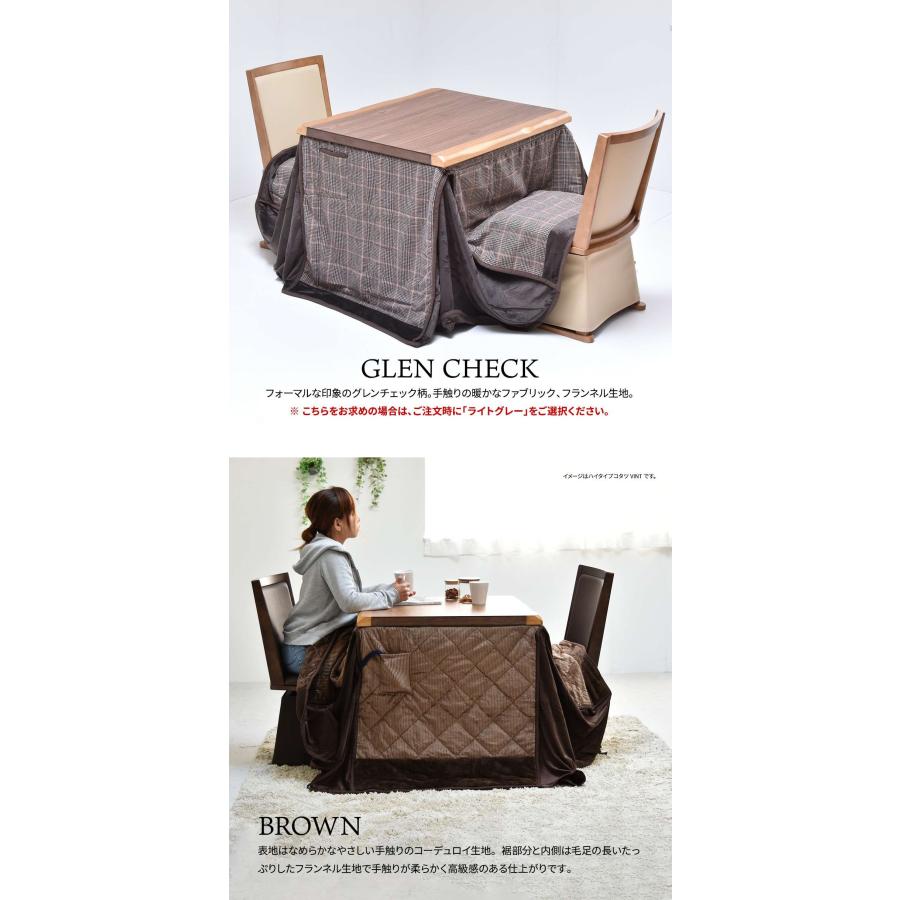 2人掛け 90×75cm ダイニングこたつ 楽天市場】ハイタイプこたつ 2人用 ダイニングこたつ セット 2人