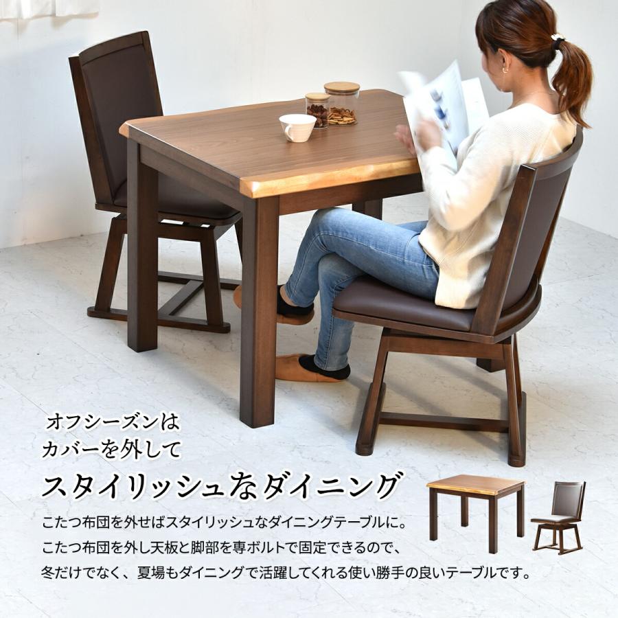 【福岡市限定　近郊限定】ダイニングこたつ＆椅子セット（配送無料）日時指定可能♬ 福岡市限定 近郊限定】ダイニングこたつ＆椅子セット（配送無料
