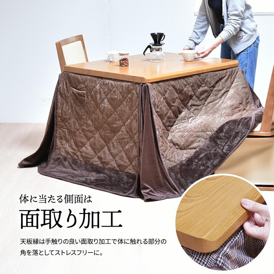 ダイニングこたつ 3点セット 2人掛け 速暖2秒 長方形 90×75 こたつ