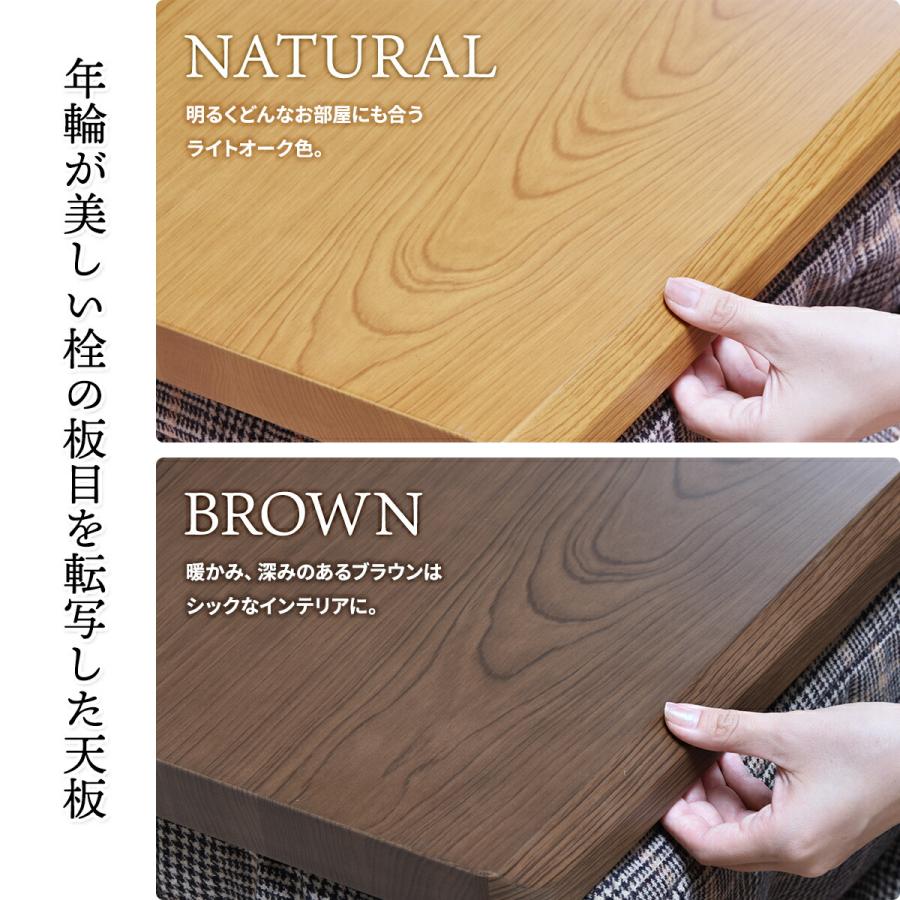 ダイニングこたつ 3点セット 2人掛け 速暖2秒 長方形 90×75 こたつ