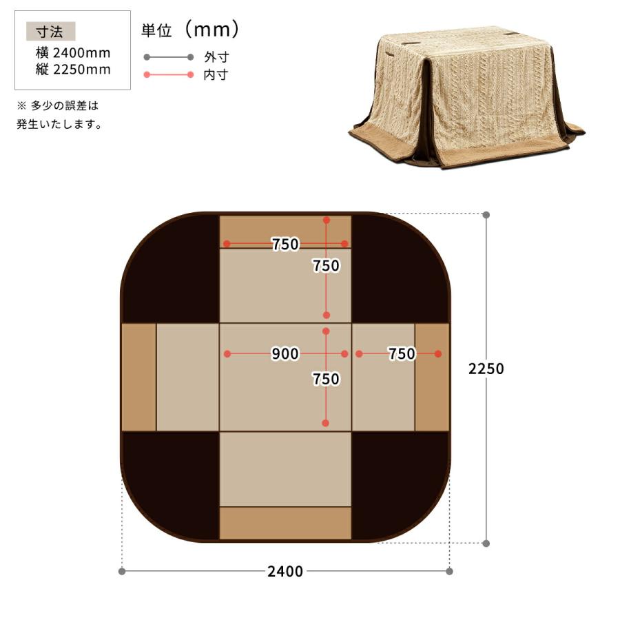 ダイニングこたつ 2点セット 2人掛け 速暖2秒 長方形 90×75
