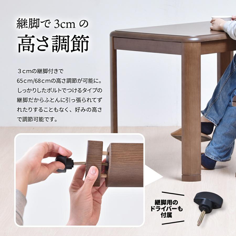 ダイニングこたつ 2点セット 速暖2秒 長方形 90×60 こたつセット ダイニングこたつ 2点セット 速暖2秒 長方形 90×60 こたつセット