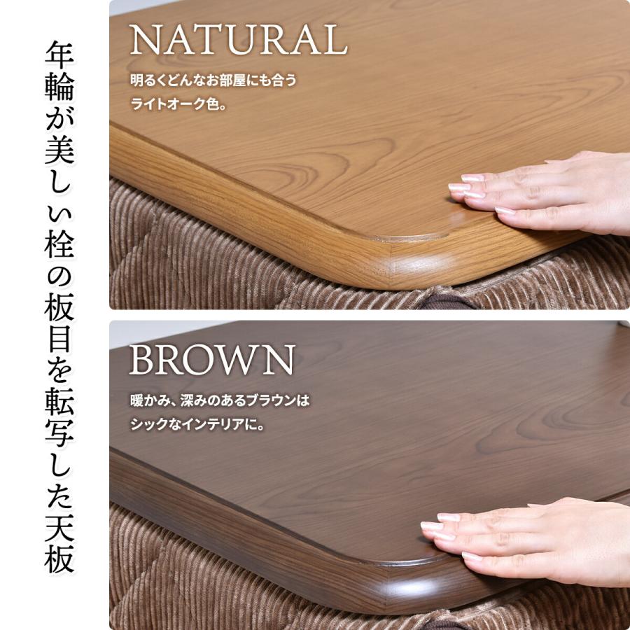 ダイニングこたつ 2点セット 速暖2秒 長方形 90×60 こたつセット ダイニングこたつ 2点セット 速暖2秒 長方形 90×60 こたつセット